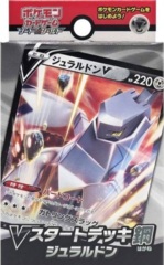 Japanese Pokemon V Starter Deck - Metal (Duraludon)